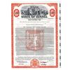 Image 1 : State of Israel, 1967 Specimen Bond