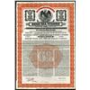 Image 1 : Bono Del Tesoro, 1913 Specimen Bond.