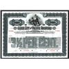 Image 1 : Sioux City and Pacific Railroad Co. 1901 Specimen Bond.