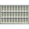 Image 2 : Duluth, Missabe & Iron Range Railway Co. 1946 Specimen Bond..