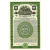 Image 1 : Missouri, Kansas & Texas Railroad Co., 1922 Specimen Bond