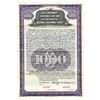 Image 1 : Cincinnati, New Orleans and Texas Pacific Railway Equipment Trust, 1923 Specimen Bond