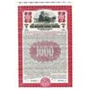 Image 1 : Pere Marquette Railway Co., 1930 Specimen Bond