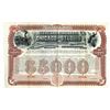 Image 1 : Cleveland, Cincinnati, Chicago and St. Louis Railway Co., 1890 Specimen Bond