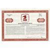 Image 1 : United States Postal Service 1972 Specimen Bond