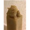 Image 3 : HAND CARVED MARBLE PEDESTAL - ORIENTAL FOODOG ON TOP - 2 3/4" TALL - CREAM MARBLE