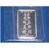 Image 2 : SILVER BAR - ½ TROY OUNCE .999 FINE SILVER ART BAR - 2017 YEAR OF THE ROOSTER - MINT SEALED