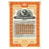 Image 1 : State of Mississippi, 1927 Specimen Bond