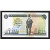 Image 2 : Harrisons Security Printers Specimen Advertising Note ca. 1980's.