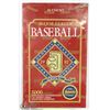 Image 1 : 1992 DONRUSS BASEBALL CARDS FACTORY SEALED SERIES