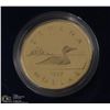 Image 1 : RCM 1987 LOONIE  ONE DOLLAR COIN