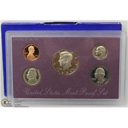 1968 USA MINT SILVER PROOF SET