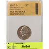 Image 1 : GRADED 1987 S 5 CENT NICKEL PROOF CAMEO