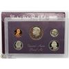 Image 1 : 1985 USA PROOF COIN SET