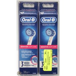 LOT OF 2 ORAL-B SENSITIVE GUM CARE 3PK BRUSH HEADS