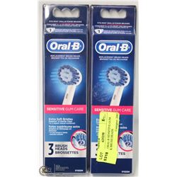 LOT OF 2 ORAL-B SENSITIVE GUM CARE 3PK BRUSH HEADS