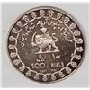 Image 2 : #12-1971 IRANIAN 100 RIAL SILVER COIN