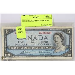1954 CANADIAN $5.00 BANK NOTE