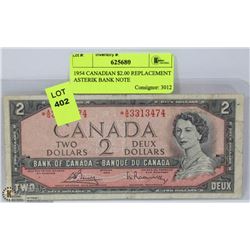 1954 CANADIAN $2.00 REPLACEMENT ASTERIK BANK NOTE