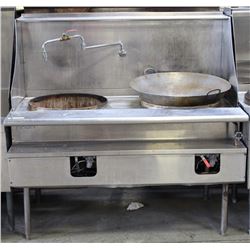 55"X41"57" 2 BOWL WOK STOVE