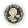 Image 1 : 1979 Philippines 50 Piso Year of the Child Silver Proof Coin