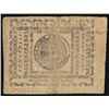 Image 2 : August 14, 1776 $1/6 Maryland Colonial Currency Note