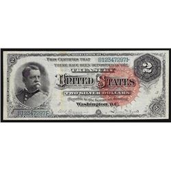 1886 $2 Silver Certificate Note Fr. 242