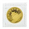 Image 1 : 1989 10 Yuan China Panda 1/10 oz Gold Coin