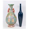 Image 1 : 2 Chinese Vases