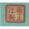 Image 8 : 2 Chinese Porcelain Pieces