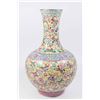 Image 1 : Chinese Yellow & Blue Ground Porcelain Vase