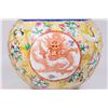 Image 2 : Chinese Porcelain Vase