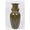 Image 1 : Chinese Green Ground Porcelain Vase