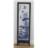 Image 1 : Chinese Porcelain Panel in Antique Wood Frame