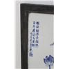 Image 2 : Chinese Porcelain Panel in Antique Wood Frame