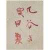 Image 8 : 3 Japanese Satsuma Items