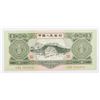 Image 2 : 10 Pieces Asian Currency