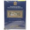 Image 1 : WORLDS 1ST GOLD&SILVER NOTES