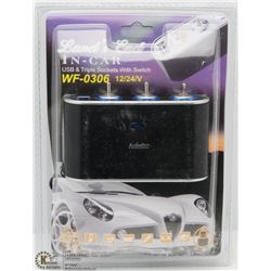 NEW IN-CAR USB & TRIPLE SOCKETS WITH SWITCH