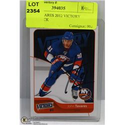JOHN TAVARES 2012 VICTORY UPPER DECK