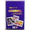 Image 1 : 1991 O-PEE-CHEE PREMIER BASEBALL BOX