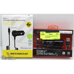 LOT OF 2 NEW IPOD, IPHONE AND IPAD CHARGERS