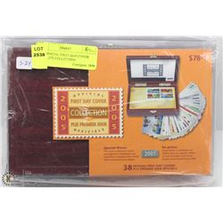 2005 OFFICIAL FIRST DAY COVER COMPLETE COLLECTION