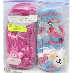 2 PACK LADIES BALLERINA SLIPPERS WITH FACES