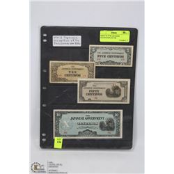 SHEET OF WWI JAPANESE OCCUPATION OF THE