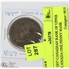 Image 1 : 1857 CANADIAN BANK OF UPPER CANADA ONE PENNY BANK