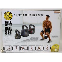 GOLDS GYM 30LBS KETTLEBELL SET ,3 KETTLEBELL