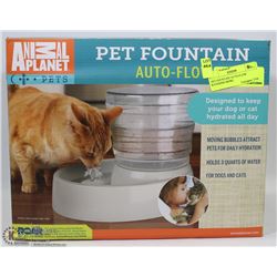 PET FOUNTAIN AUTO-FLOW WATERING BOWL