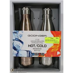 GODINGER 17OZ VACUUM INSULATED BEVERAGE BOTTLES