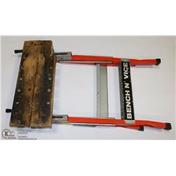 FOLDING BENCH N' VICE WORK BENCH